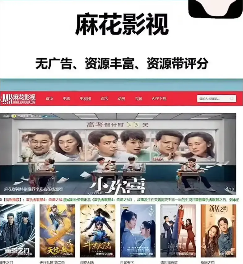 国产电影MV免费畅享-高清电视剧全季在线看-免费电影入口直达-轻松追剧不花钱！
