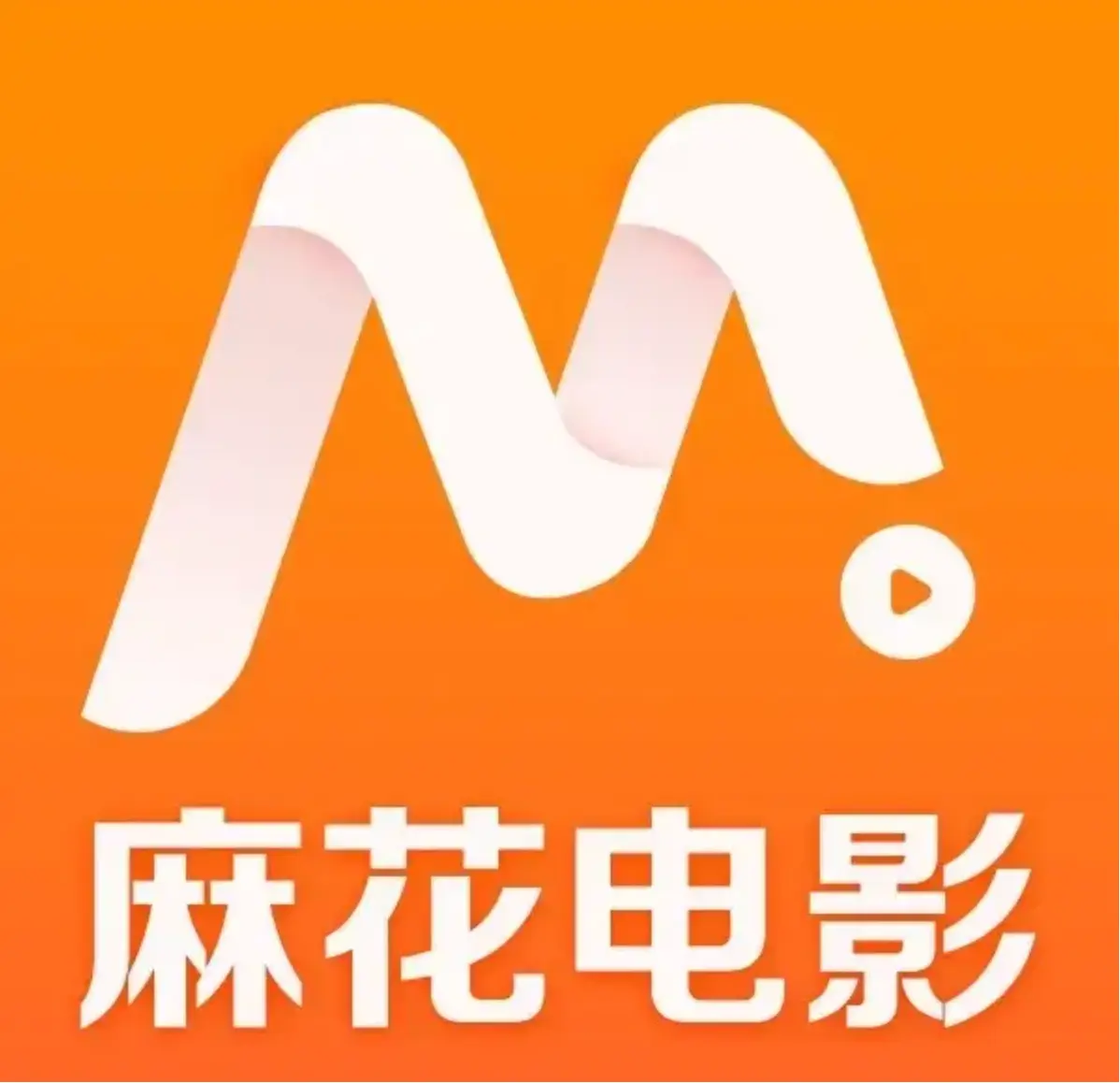 《麻花影院》- 海量海外佳片与国产热播剧免费高清在线观看，畅享丰富影视资源，无广告流畅观影！