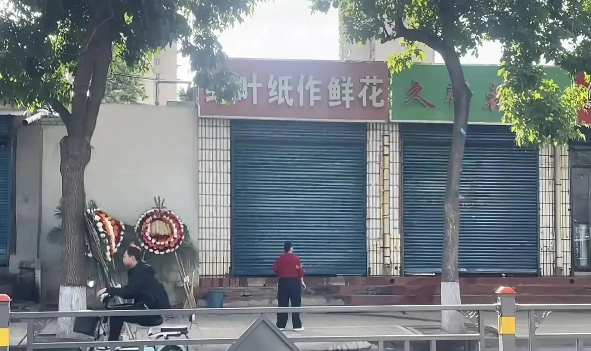 原平纸作鲜花店门口超清视频HD高清播放 原平纸扎鲜花店门口视频1080P免费观看-网盘资源