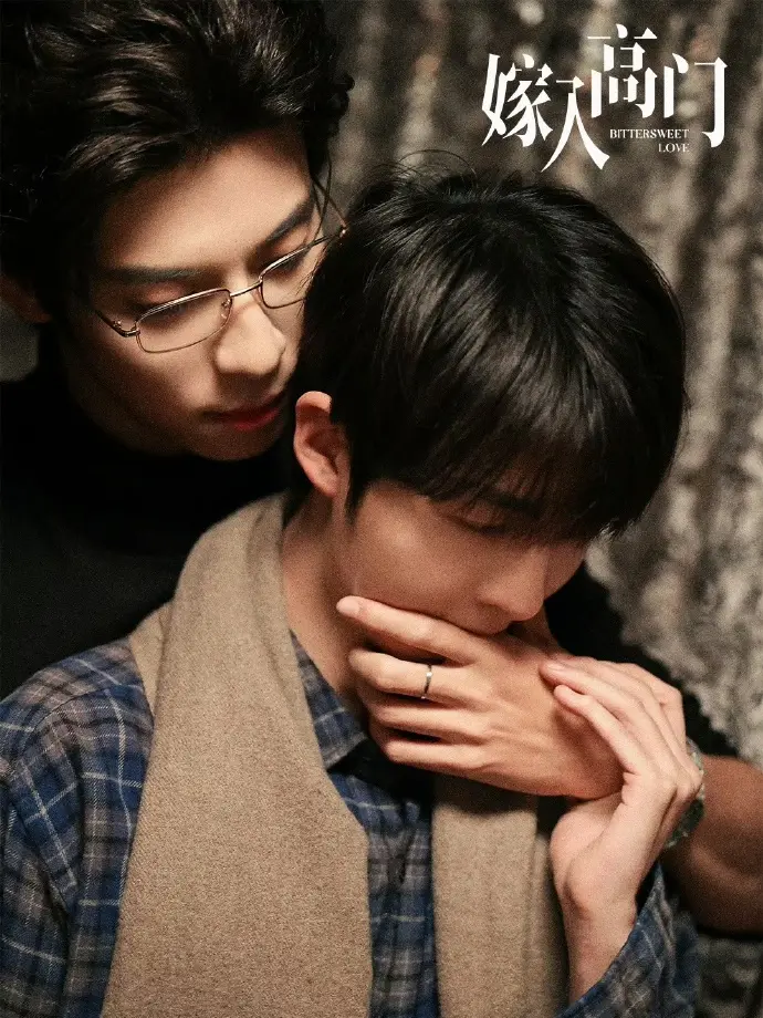 免费观看电视剧《嫁入高门的男人》全集 - 2026《嫁入高门的男人》HD高清在线，纯净极速不卡顿