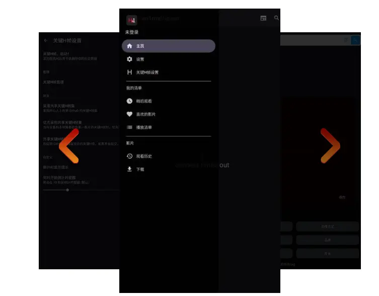 《Hanime1》海量动漫资源来袭：通过官网可下载app，轻松实现视频下载！