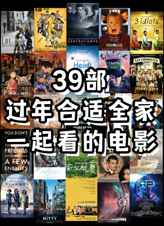 无符合要求的资源名，因为标题中没有书名号包裹的内容，根据标题分析，资源名可能为“欧美电影、法国电影、意大利电影、韩国电影、日漫、韩漫、动漫画、全网热门短剧电视剧、恐怖、喜剧、综艺” 。 相关资源图片