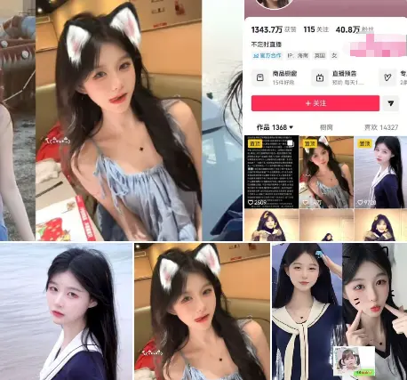 甜妹诗颖二度塌房 私下录屏直击镜头 - 9分54秒视频独家曝光
