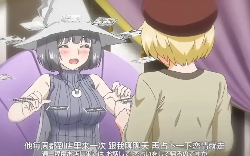《魔女最后和那个客人一起》蓝光超高清完整版免费看 - 星辰影院_《魔女最后和那个客人一起》OVA动漫全集无广告在线观看_魔女与客人动漫持续有效更新