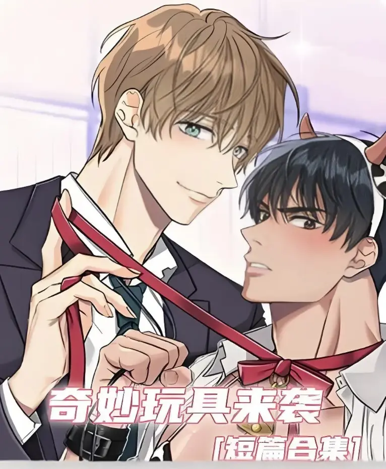 《奇妙玩具来袭》相关资源图片