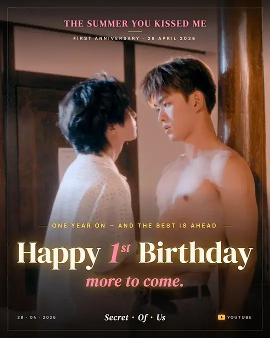《被你吻过的夏天》双男主短剧2026全季免费看-被你吻过的夏天无广告在线观看-被你吻过的夏天1080P高清资源下载