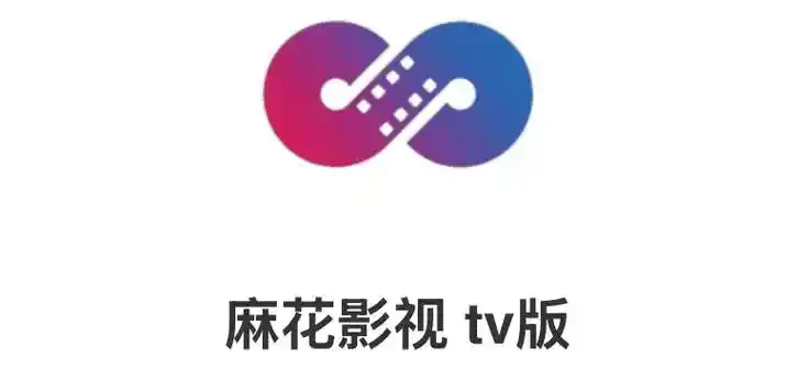 《麻花影视》免费电影、MV任你赏-高清电视剧全集在线追-国产电影一网打尽-《麻花影视》打造视听新体验