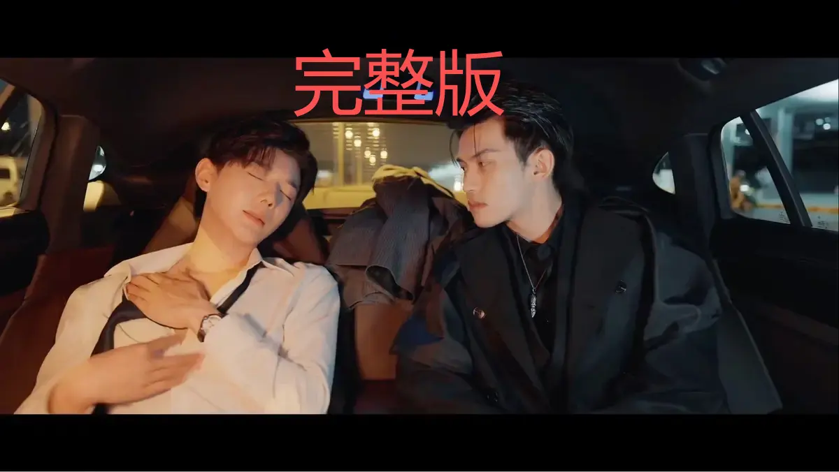 《吾岸》泰剧全15集完整版-四面佛无删减高清资源-免费观看百度网盘夸克下载