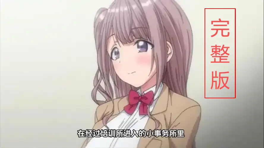 《不洁之星》动漫1080P高清无删减播放-赤与青动浸全集免费观看-不洁之星青与赤选择完整版