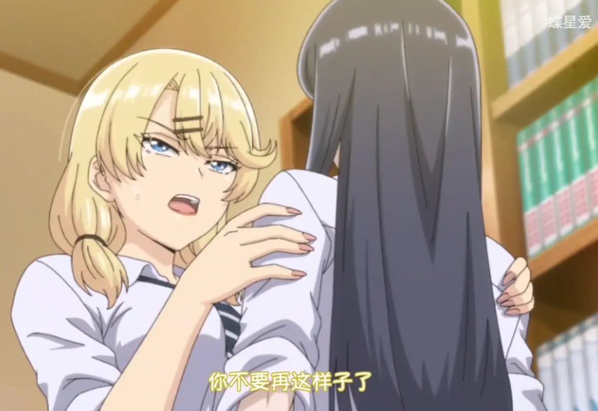 《泡在我家的辣妹》动漫全12集免费无广告高清在线观看-1080P超清完整版无删减流畅播放-青春恋爱从误会到相知-VS影视