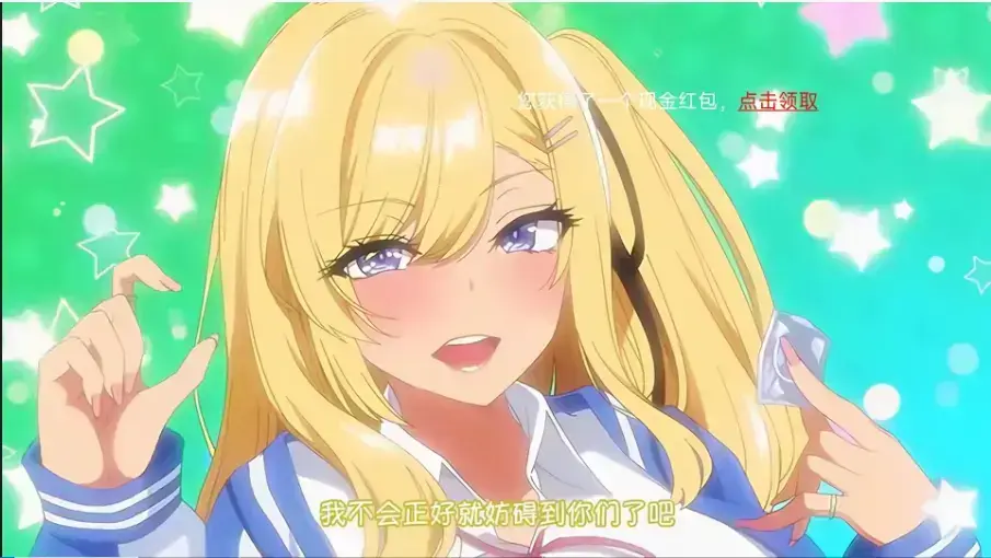 动漫《避俗情侣》免费无删减全集在线看-VS影视网 樱花动漫-《避俗情侣》HD中字超清观看_ 契约女友与读心男友的伪装恋爱