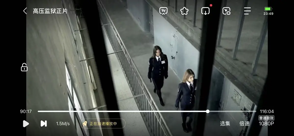 《甜蜜惩罚》全季无删减免费观看 - 《甜蜜惩罚》HD高清在线播放 - 监狱+霸道看守剧情《甜蜜惩罚》