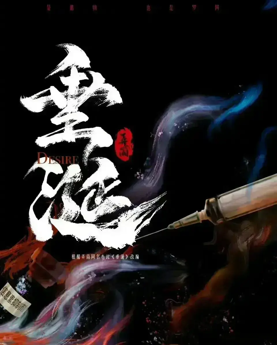双男神BL超甜短剧《垂涎》1-16全集-2025热门高分《垂涎》无广告免费观看-1080P高清HD中字在线
