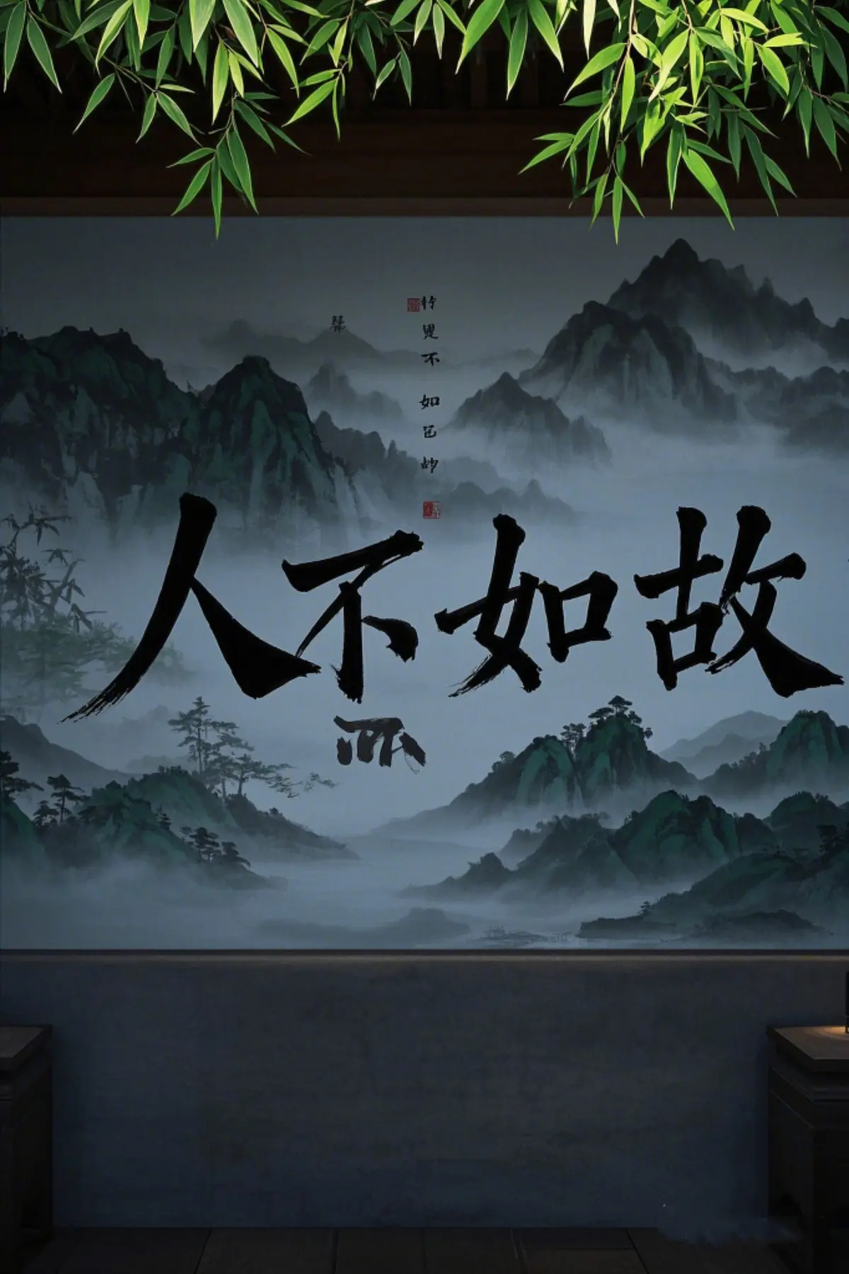 《人不如故》全30集程琳淼主演-免费在线看《人不如故》短剧夸克百度网盘资源-重生之旅