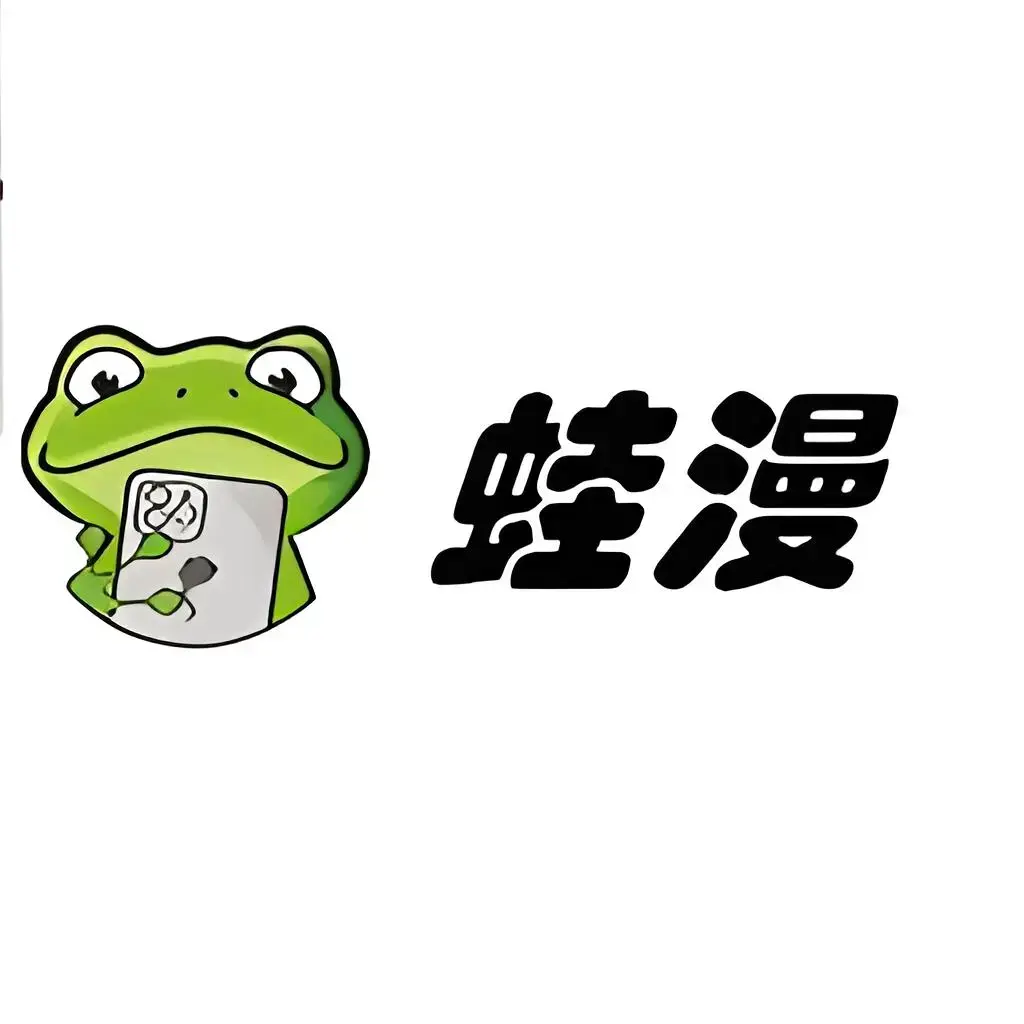 漫蛙官网入口，韩漫免费漫画大全，高清无删减在线观看，畅享全集下拉阅读！