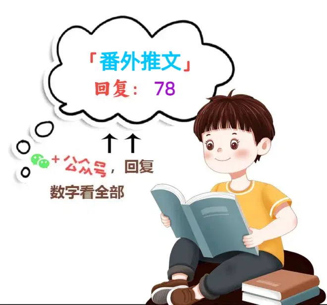 《惊艳绝伦》更新至最新章节（小张萍萍）- 全文+后续+结局全本阅读 - 无广告