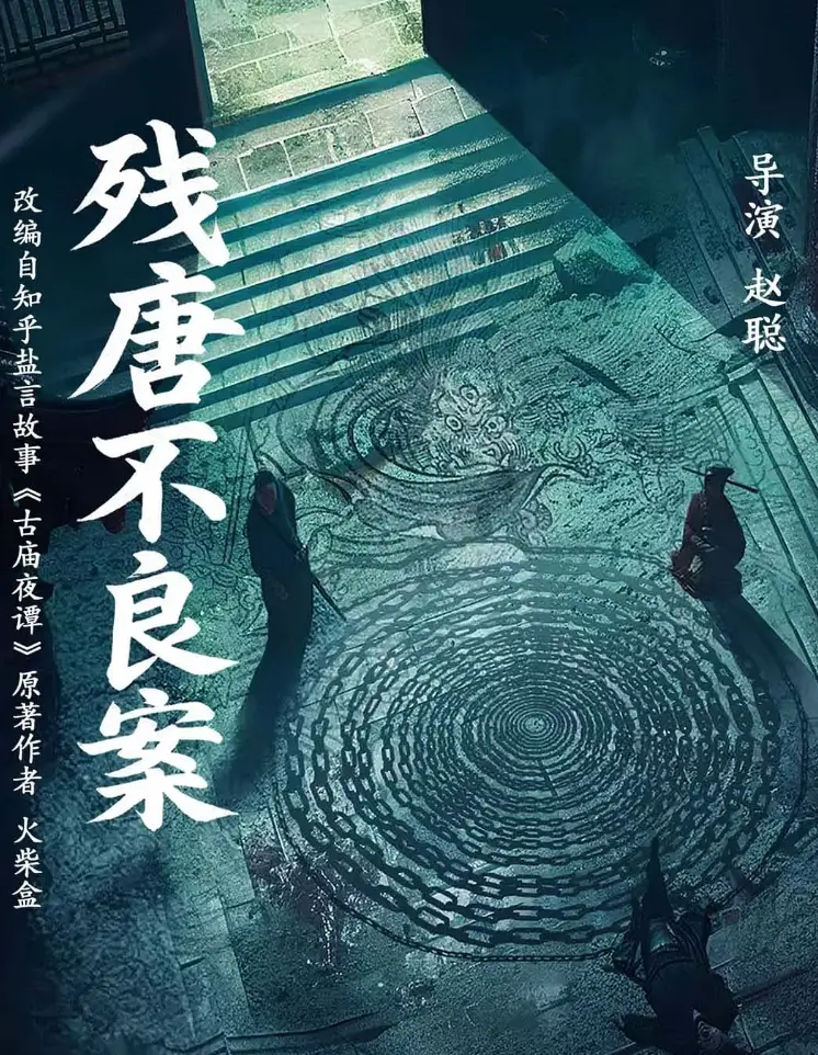 《判妖邪》全网同步免费观看-判妖邪高清1080P-VS影院《判妖邪》详情迅雷下载-热门电影星辰影院