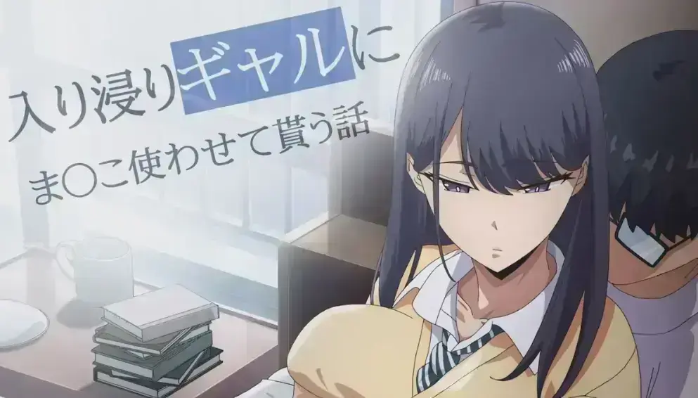 《泡我家的黑田同学》动画全季免费无广告 - 《泡我家的黑田同学》1080P高清在线播放 - VS影视