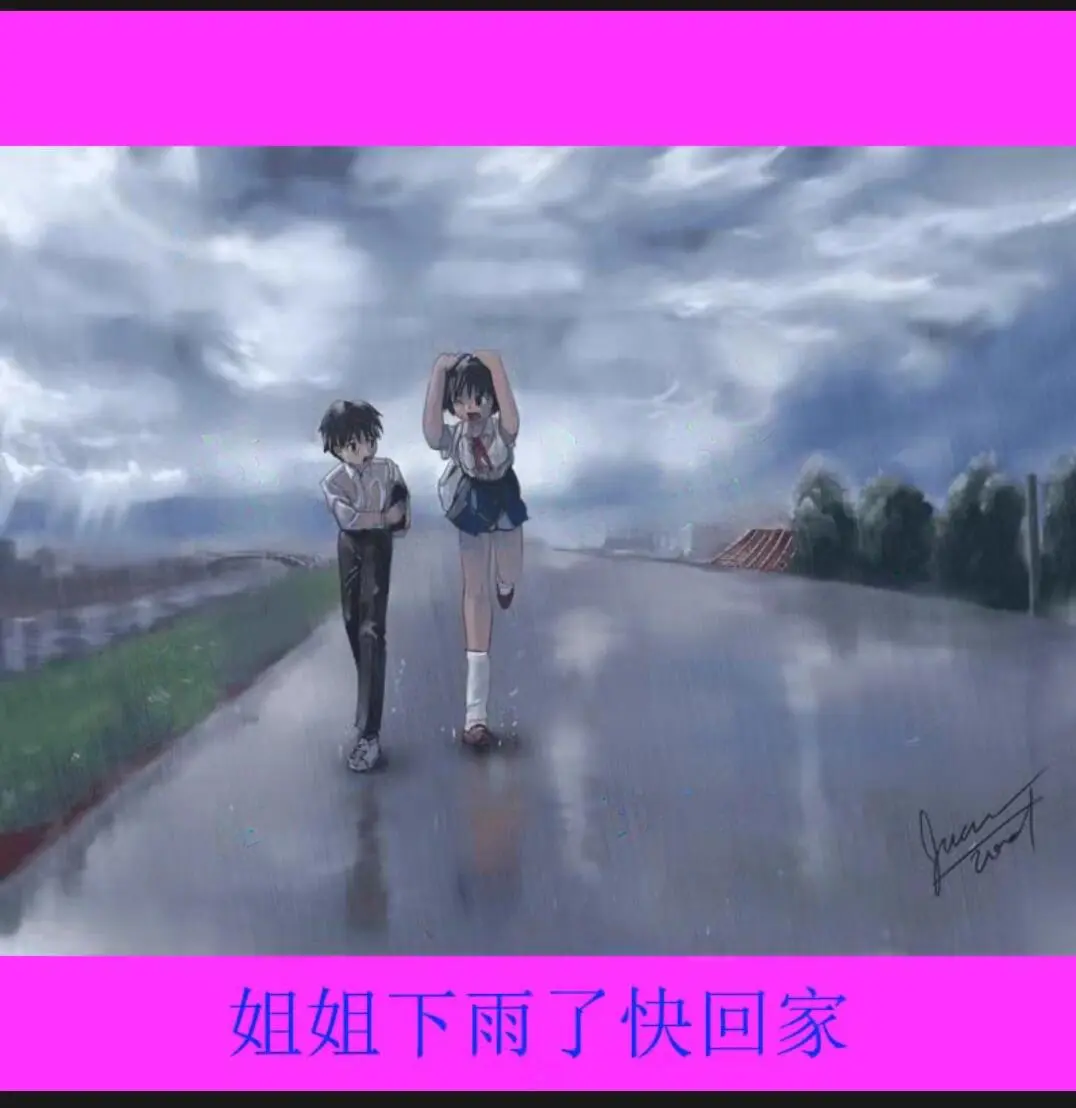 《雨后小故事》1080P完整版姐弟漫画-雨后小故事动漫高清无广告在线-雨后小故事原版免费全集