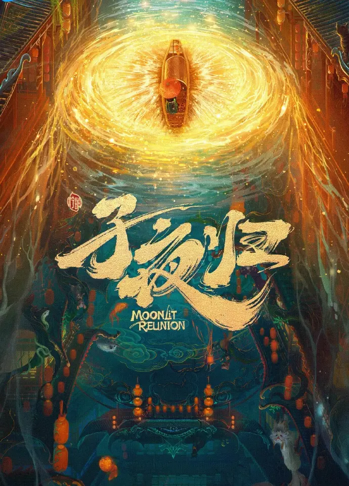 国产电视剧免费在线观看 手机在线播放全集 大陆剧 - 久播影院 电视剧高清资源免费在线观看 大陆国产剧 星辰影院 国产剧全集免费观看