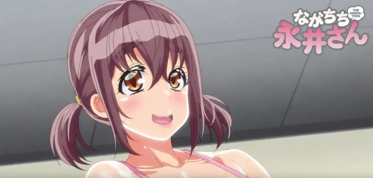 长乳的永井同学