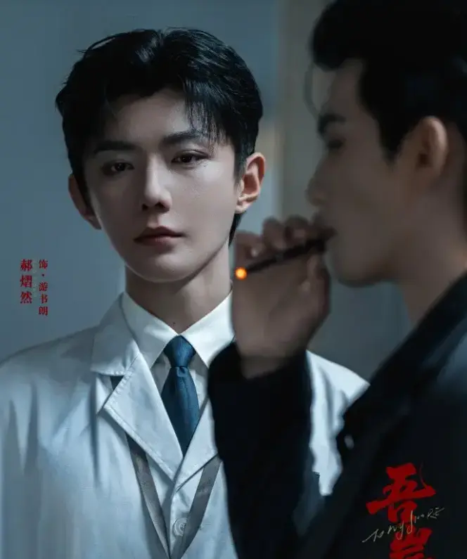 泰剧《吾岸》2025高分BL双男主短剧 高清免费在线观看 - 1080P无广告完整版《吾岸》全集在线看 - 星空影院VS影视免费观看