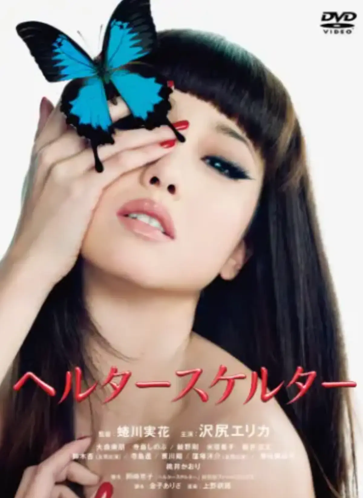 《狼狈》2025未删减电影完整版HD高清_日本电影狼狈全集免费看_1080P中字无广告在线播放-惊悚美学视觉盛宴