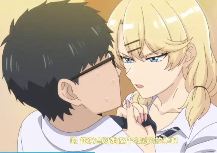 《泡在我家的辣妹3》无广告全集在线观看-1080P高清无删减版-风车动漫免费观看甜辣超标第3集