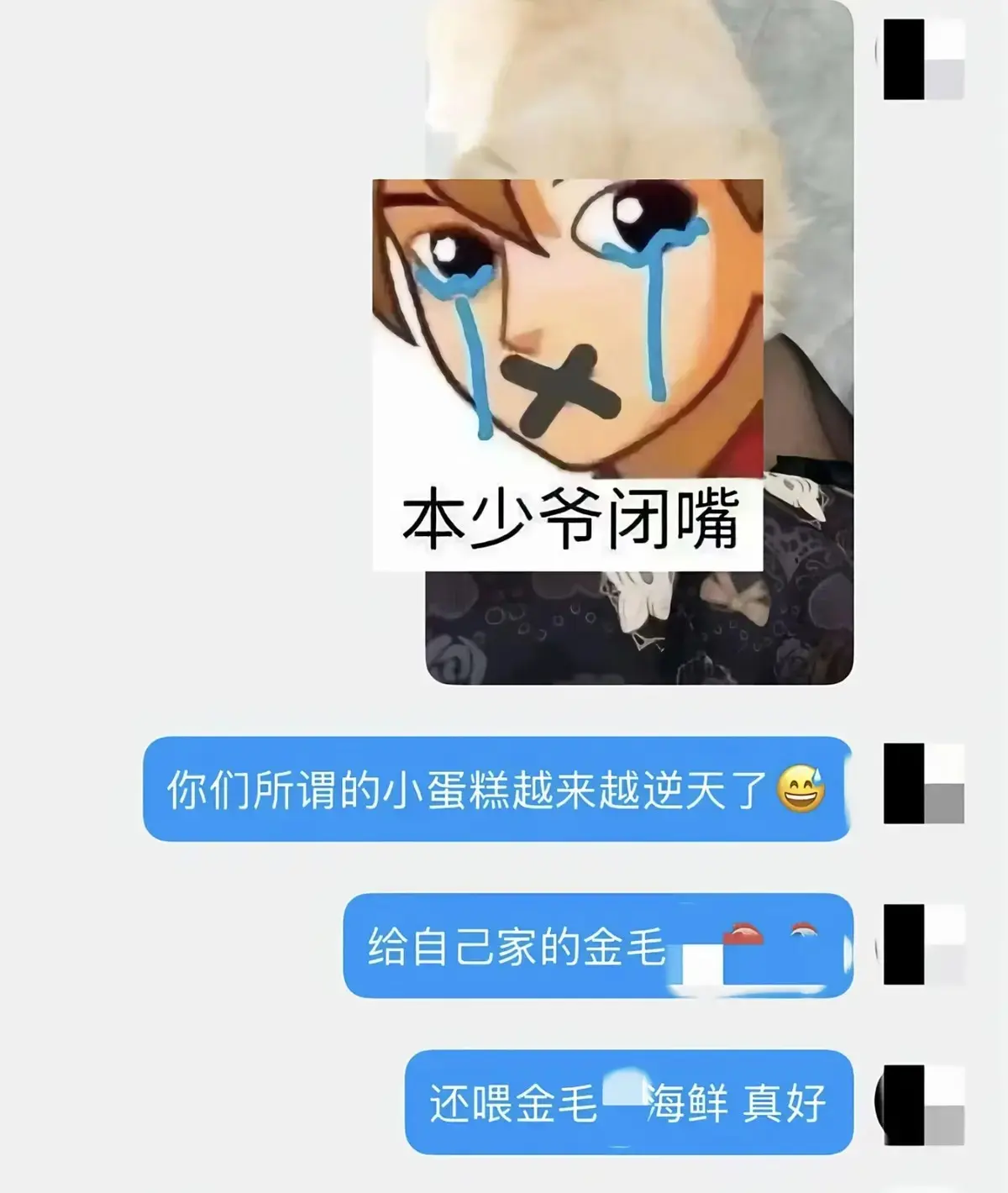 《金毛小蛋糕海鲜事件》HD高清免费观看 - 聚焦狗狗海鲜事件 - 重温《金毛小蛋糕海鲜事件》精彩内容