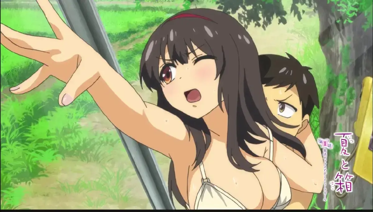 《夏と箱》全网同步更新至全集-动漫《夏と箱》未删减HD高清中字1080P-日语原声免费在线观看vs樱花动漫