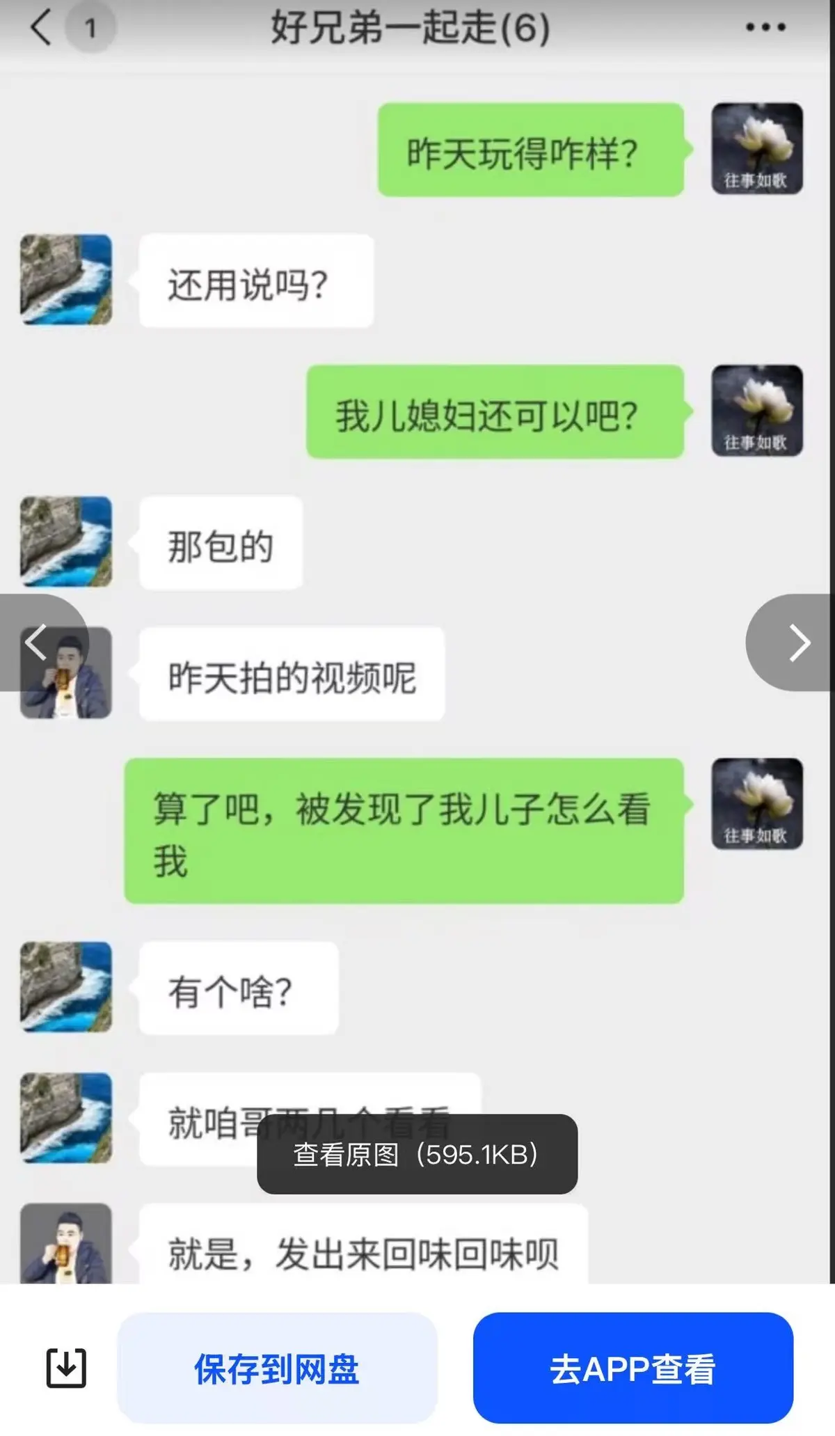 全网首曝《唐山公公儿媳一拖三》超清完整版免费在线观看-唐山公公儿媳一拖三全季无删减4K高清-唐山公公儿媳一拖三流畅播放