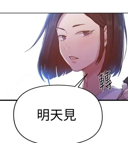 2025韩漫《秘密教学》无删减版-高清汉化下拉式-手机电脑在线-网盘已整理-韩漫《秘密教学》全集
