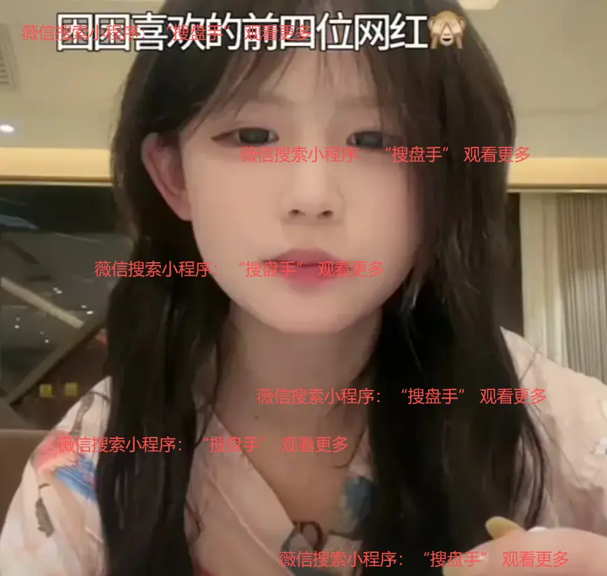 《困困兔》1080P高清BD超清完整版-免费观看无删减全剧资源-困困兔最新版在线观看