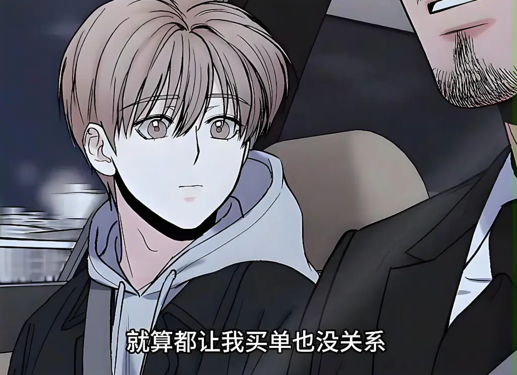 《大叔我饿了》动漫全集无删减免费在线观看-大叔我饿了漫画高清阅读-哔哩哔哩动漫