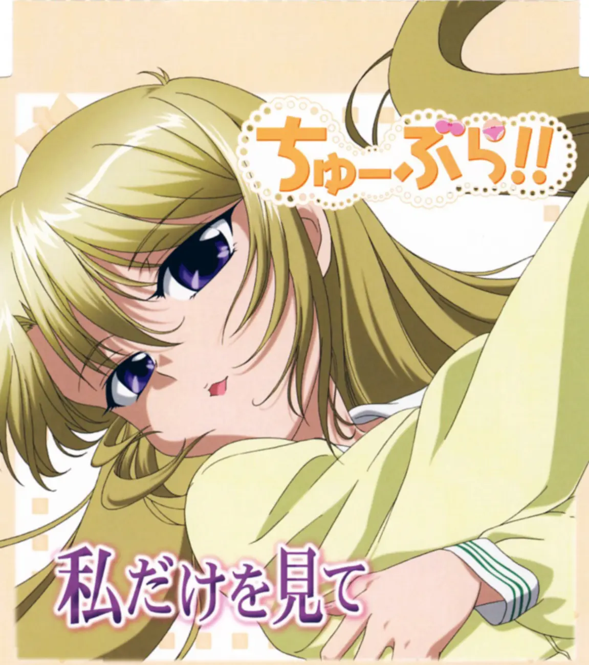 《内衣办公室》1080P超清在线看-内衣办公室全季无删减1-12集-倍速播放无广告-纯净观影体验