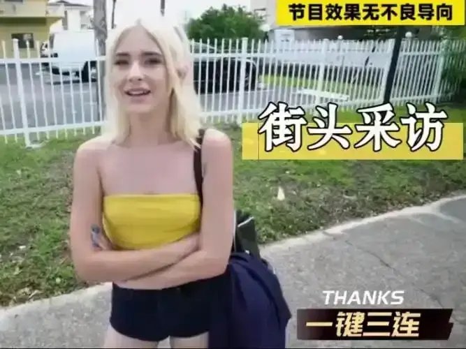《捷克街头》-蓝光无广告高清在线观看-2026捷克街头纪录片全集中文字幕免费播放-VS影视