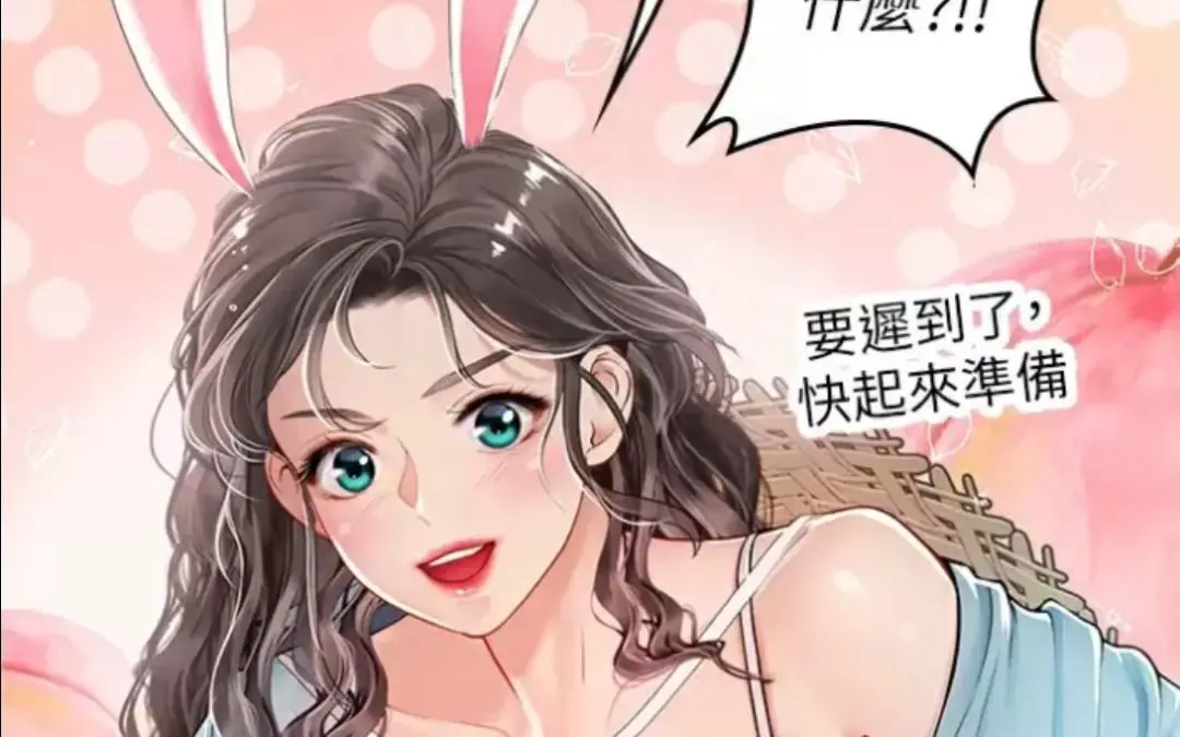《海女实习生》-高清漫画全集无删减-《海女实习生》免费下拉式阅读汉化版-茄子漫画在线观看