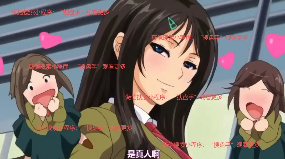 《御手洗家的墙上有个洞》动漫在线观看-星辰影院-《御手洗家墙壁破洞》高清短剧免费观看-第4集无广告国语