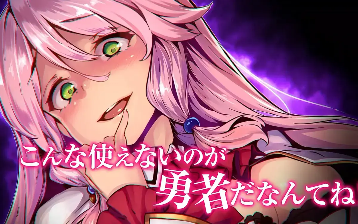 《回复术士的重启人生2》2025最新热门-全集高清无删减樱花动漫免费观看在线播放-《回复术士的重启人生2》日漫无删减1080P完整版手机观看通道