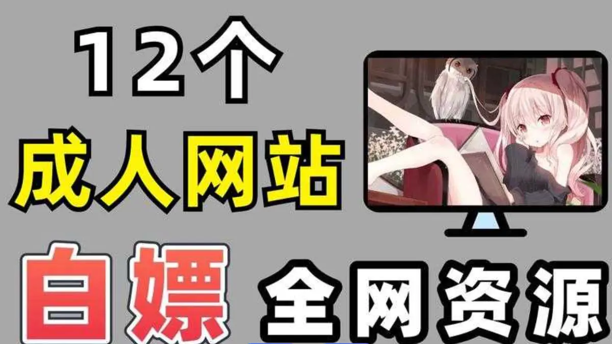 《JM天堂》资源福利：jmcomic.3.0.mic下载地址汇总，附JMCOMIC2全集无删减原画彩漫自取通道