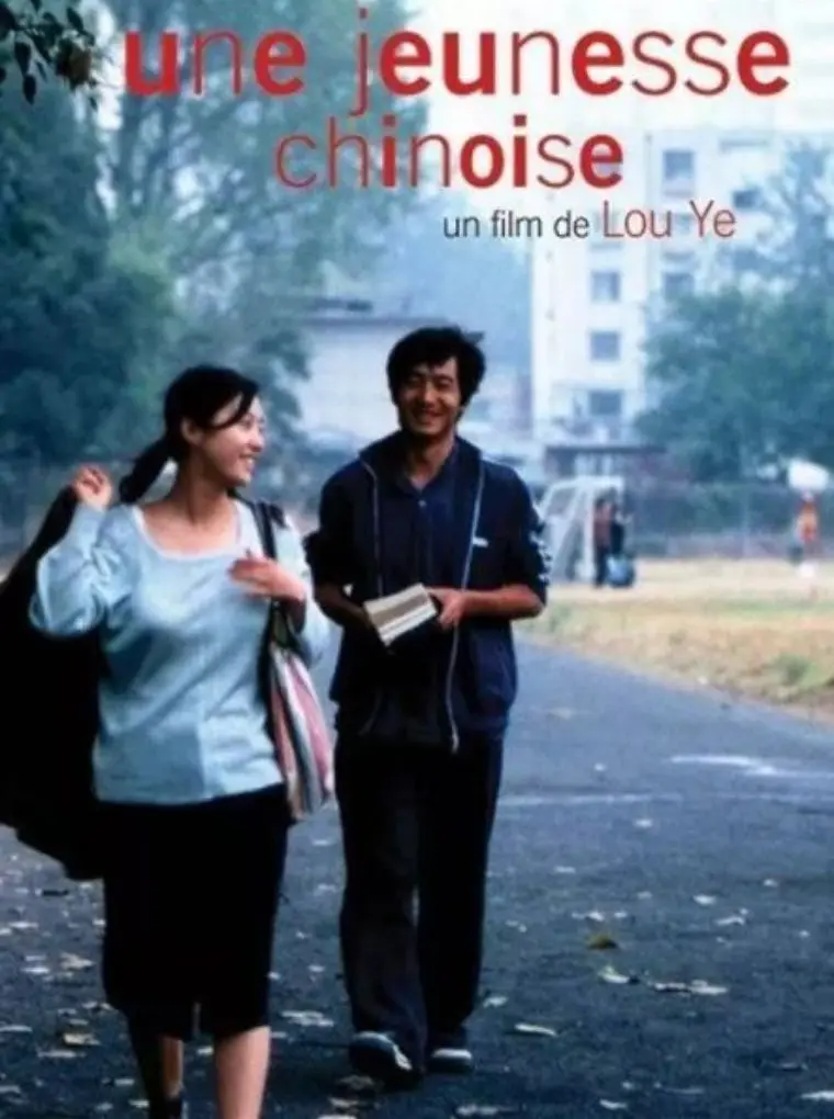 范冰冰牺牲最大电影《颐和园》-蓝光1080P超清无删减-国语配音全集在线免费观看-VS影院-《颐和园》百度云盘下载！