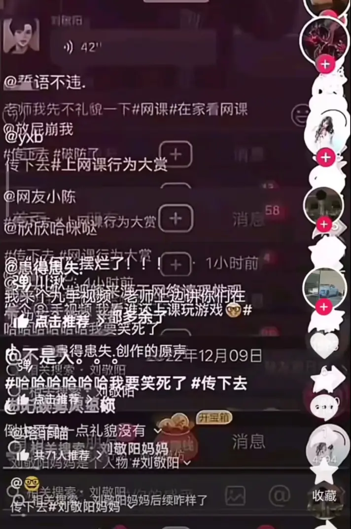 《建始实验小学》误发视频引发网络热议 - 建始实验小学家长群视频风波深度剖析 - 建始实验小学事件背后真相大揭秘