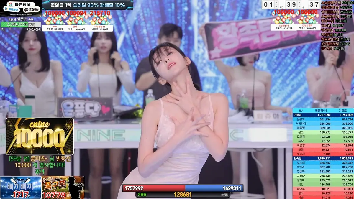 日韩综艺《jinricp》BJ女团无删减1080P高清视频免费在线播放_《jinricp》高清中文字幕在线下载_BJ女团jinricp无广告流畅观看_-VS影院