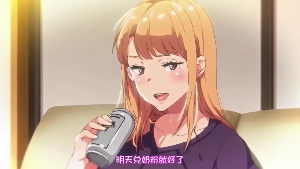 超高清《义姐是不良妈妈》全集免费在线看_《义姐是不良妈妈》流畅不卡顿播放_风车动漫与age动漫网同步资源