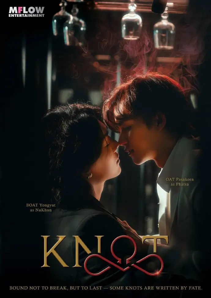 泰剧《结缘》KNOT全季HD高清免费在线看，奇幻片《结缘》流畅不卡顿在线播放
