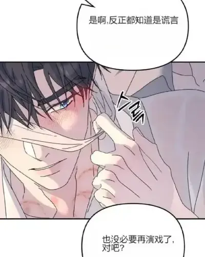 《无根之树》第一季+第二季全集完整版 - 无根之树在线下拉式免费阅读 - 无根之树动漫免费观看，畅享纯净极速播放
