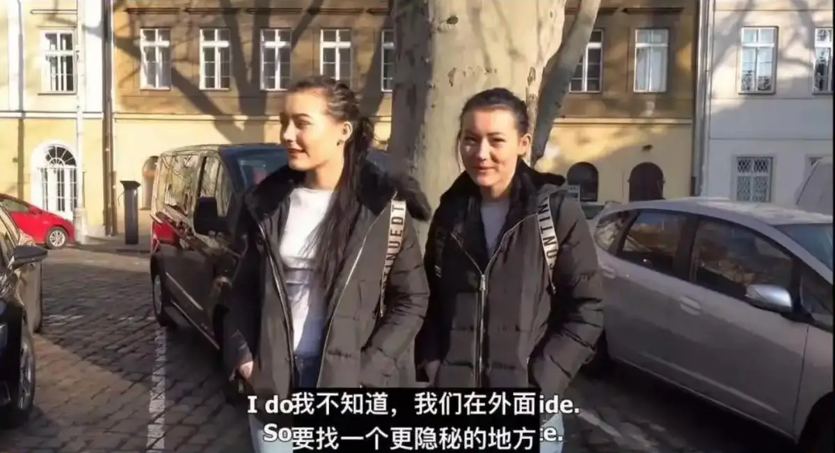 《捷克街头搭讪双胞胎》1080P完整版无删减高清视频免费观看-《捷克街头搭讪系列》纪录片全季在线-迅雷网盘免费下载中字