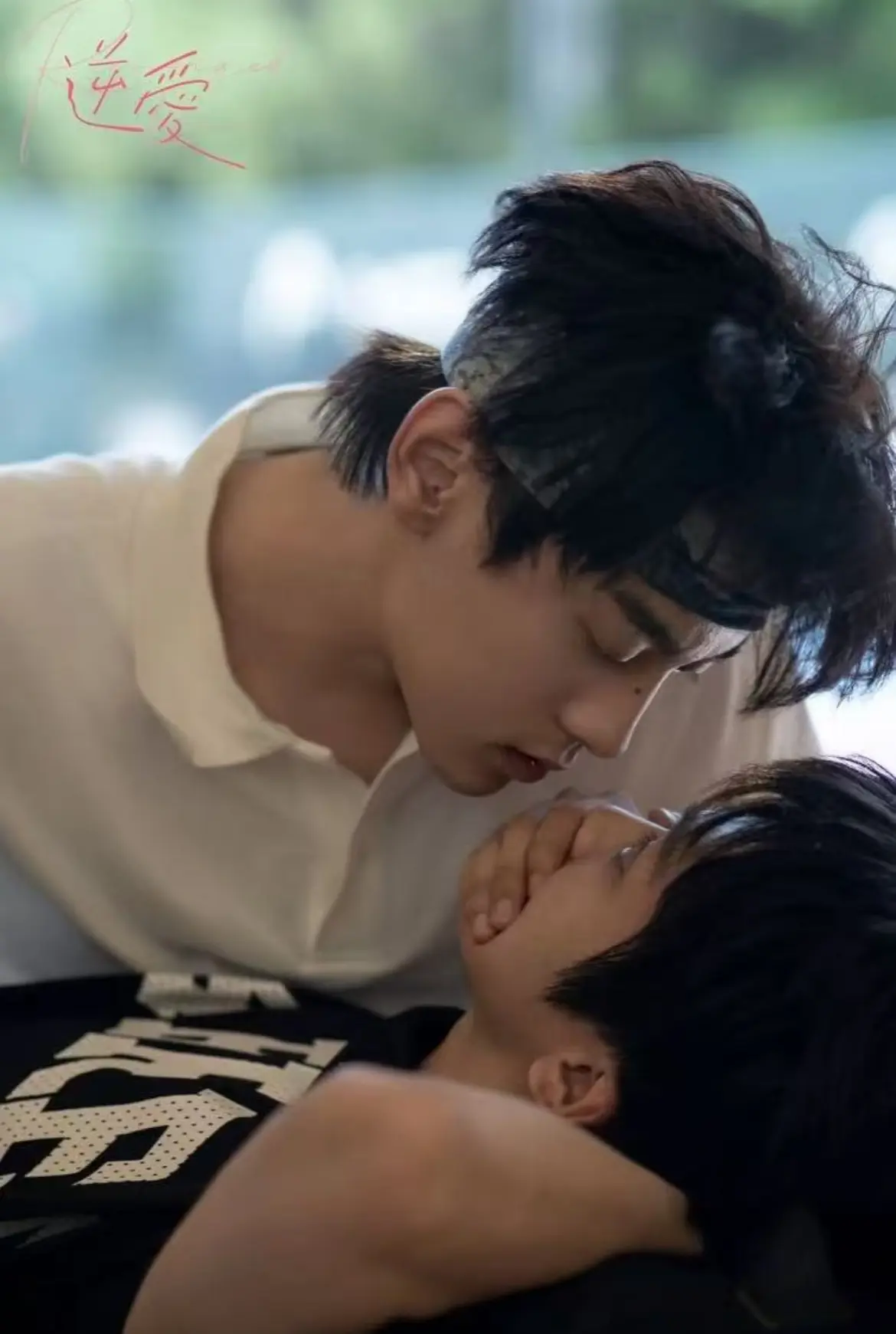 《逆爱》办公室花絮无删减版-1080P高清全集免费播放-百度云/夸克网盘资源分享