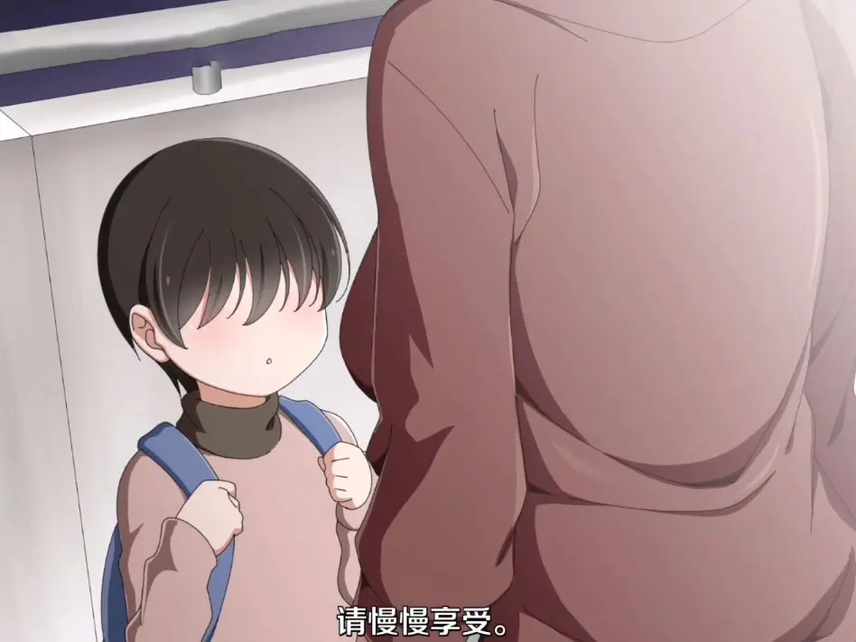 《親戚の子とお泊まりだから》HD高清完整版-日漫亲戚家的孩子全集免费看-无删减在线播放