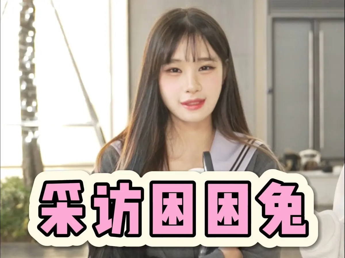 《困困兔》全季未删减高清在线观看-《困困兔》BD超清免费1080P观看-《困困兔》全集无广告完整版在线观看